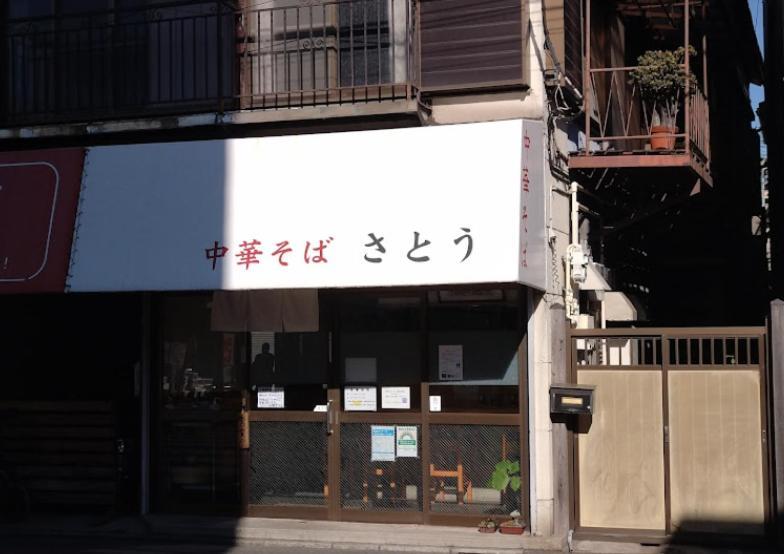 羽田ハウスⅰ _ Haneda House Ⅰ Tokyo Eksteriør bilde